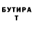 Первитин кристалл Chance Cruzan