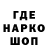 МАРИХУАНА конопля NitroNappel