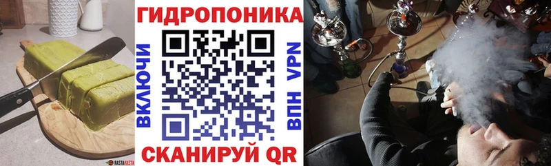 Cannafood марихуана  наркошоп  Приволжский 