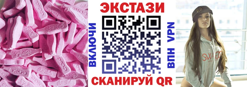 Экстази диски Приволжский