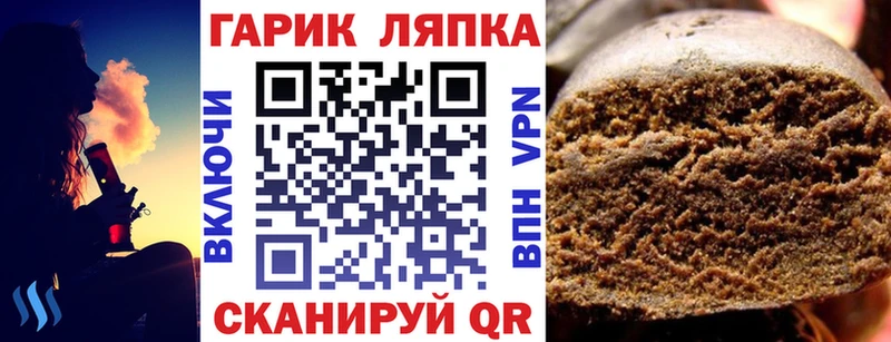 OMG ссылка  Приволжский  ГАШИШ hashish 
