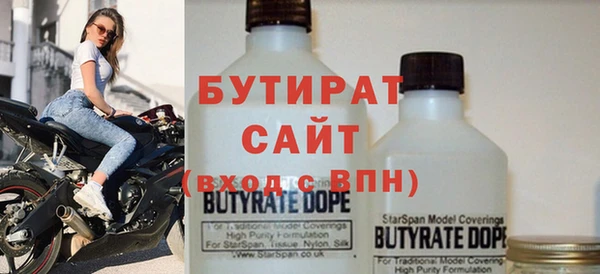 дурь Абдулино
