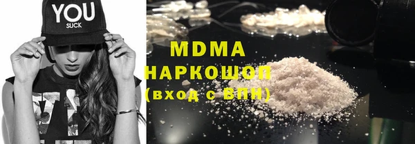 дурь Абдулино