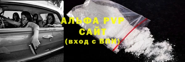 а пвп мука Новодвинск