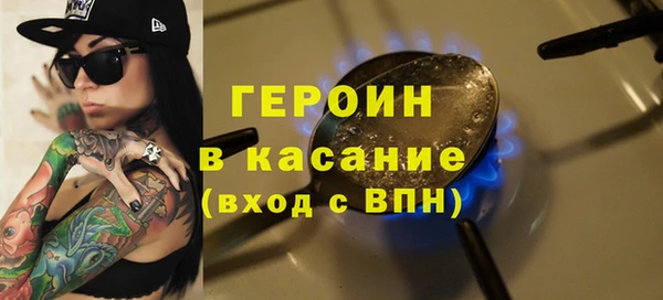 таблы Новозыбков