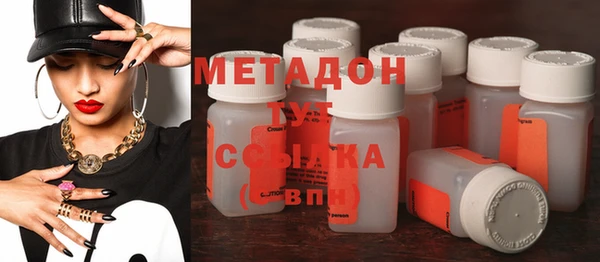 дурь Абдулино