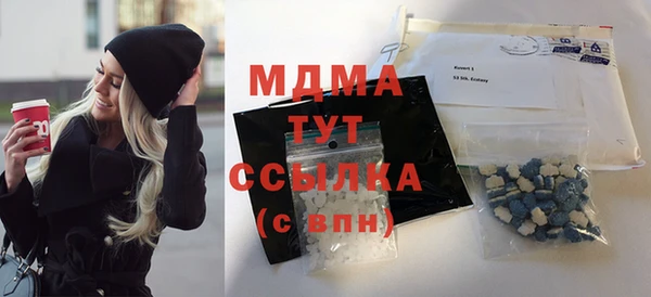 mdma Новокубанск