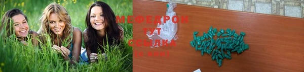дурь Абдулино