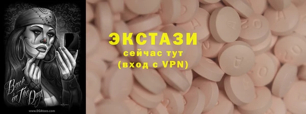 гашик Абаза
