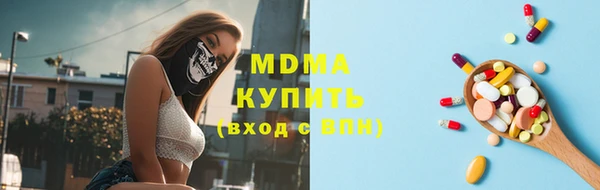гашик Абаза