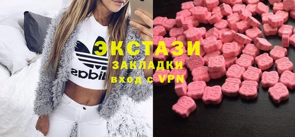 таблы Новозыбков
