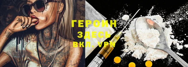 mdma Новокубанск
