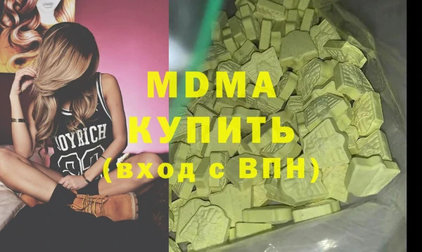 таблы Новозыбков