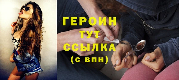 дурь Абдулино