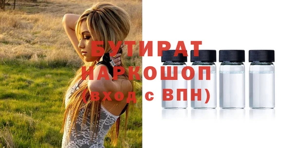 гашик Абаза