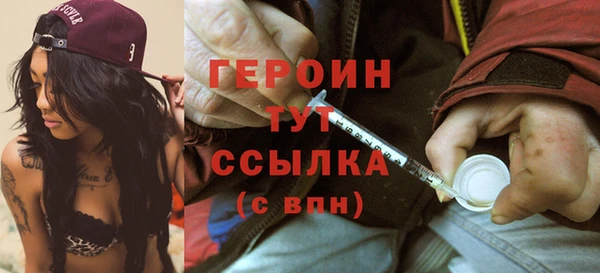 гидропоника Абинск