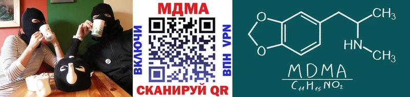МДМА crystal  купить  сайты  blacksprut как войти  Приволжский 