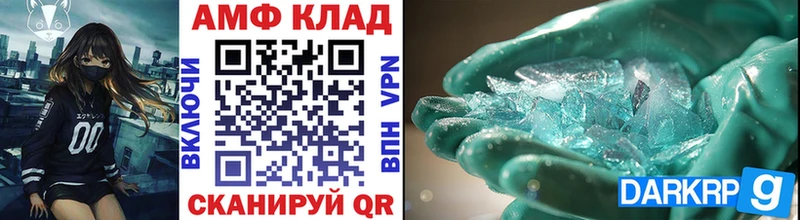 Метамфетамин Methamphetamine  Приволжский 
